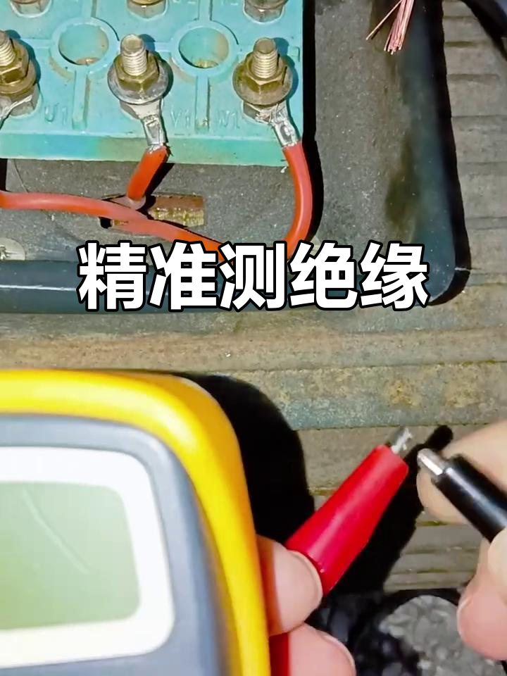 为何要重视电机绝缘电阻