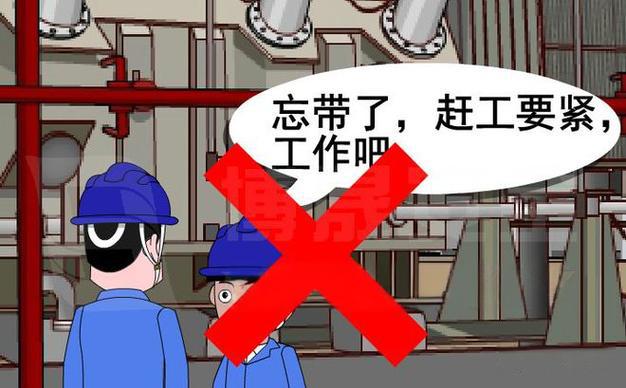 电气误操作运行的预防及运行管理措施